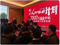 企业每月补贴1200到2500元，员工终于告别租房？(图3)