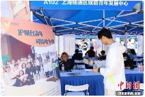 130家企业放出3000岗位，台港澳侨青年为何都涌向杨浦？(图3)