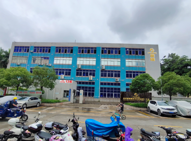 深圳普精模具塑胶制品有限公司图片1