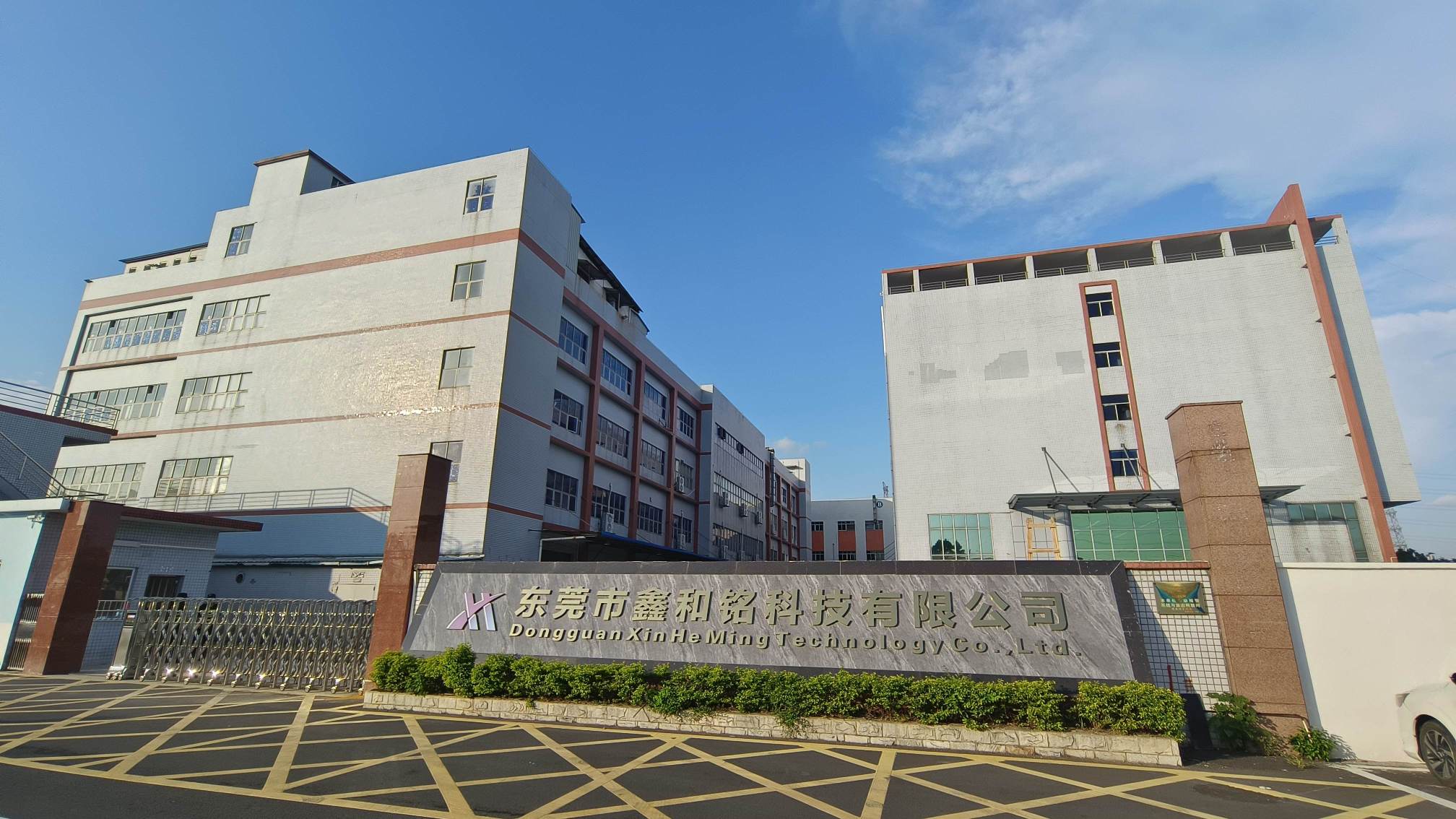 东莞市鑫和铭科技有限公司图片2
