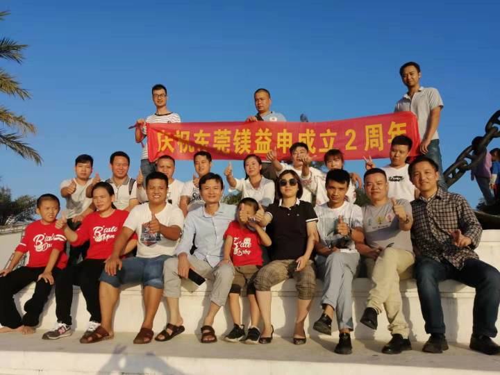 东莞镁益申五金科技有限公司图片3