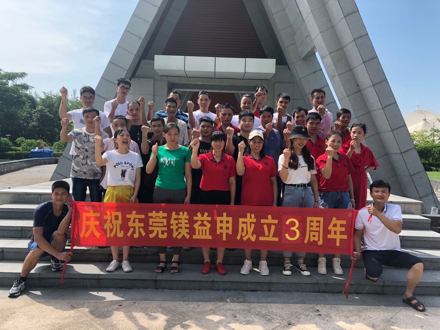 东莞镁益申五金科技有限公司图片5