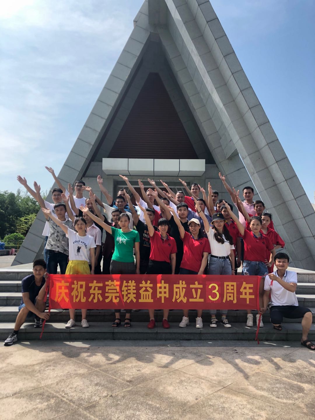 东莞镁益申五金科技有限公司图片6