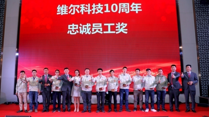 广东维尔科技股份有限公司图片8