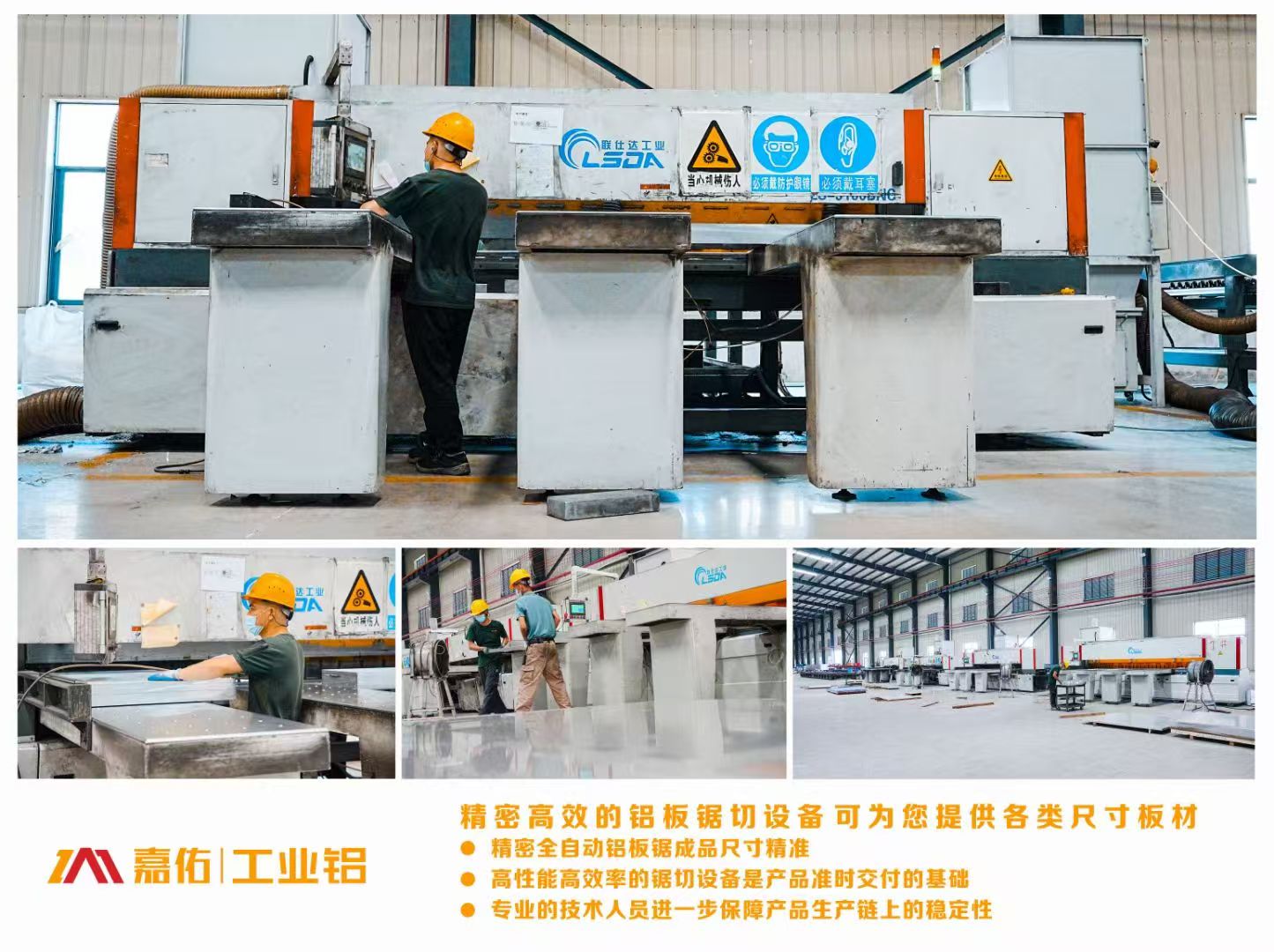 东莞嘉佑新材料科技有限公司图片2