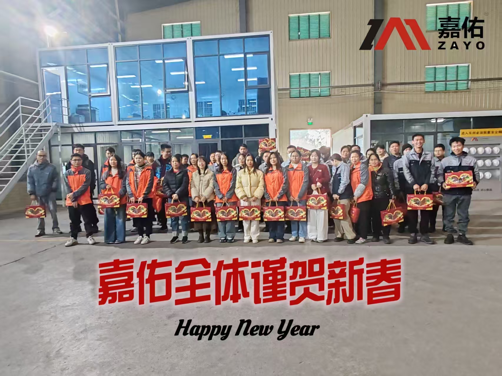 东莞嘉佑新材料科技有限公司图片7