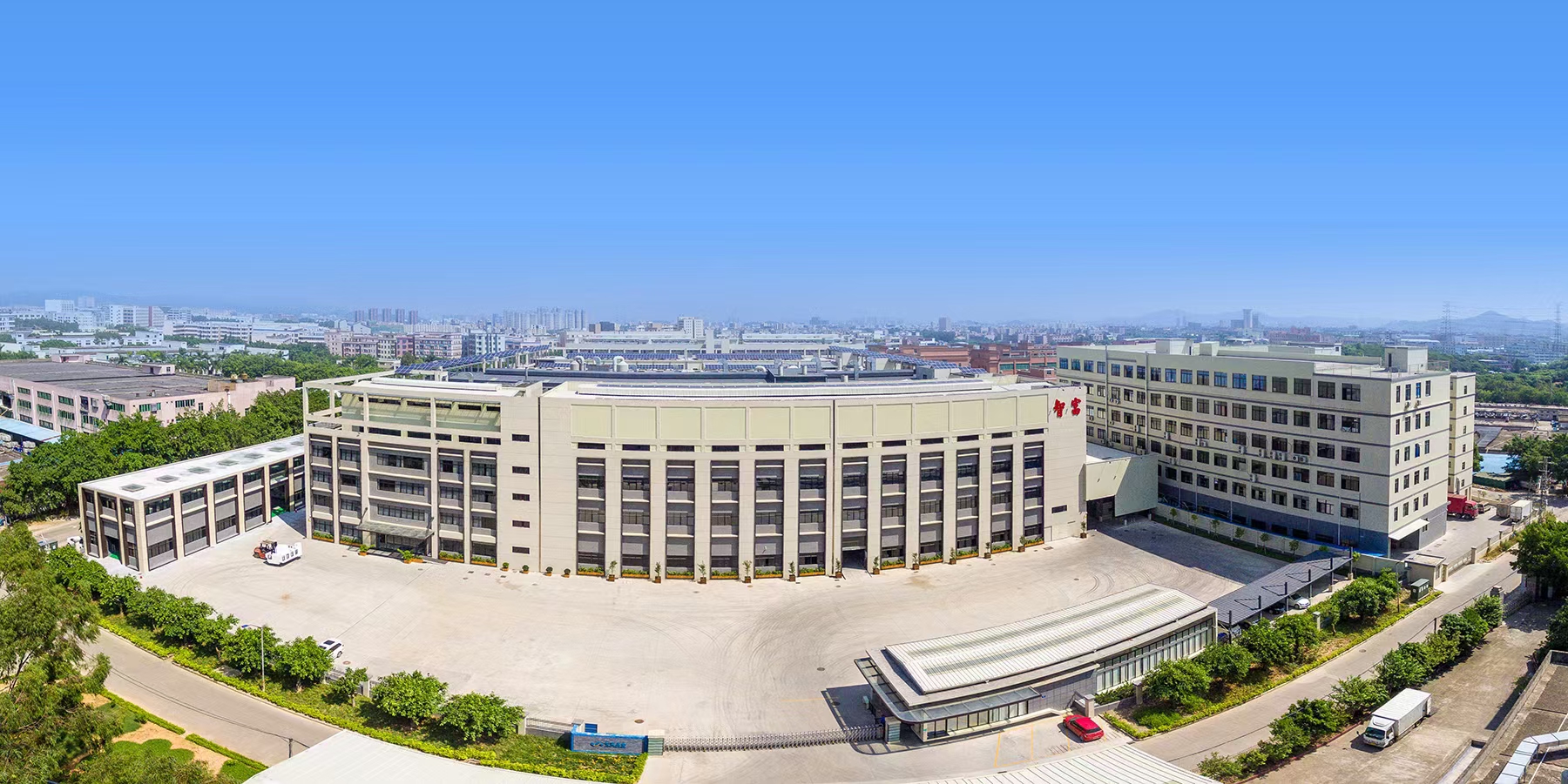 东莞智富五金制品有限公司图片1