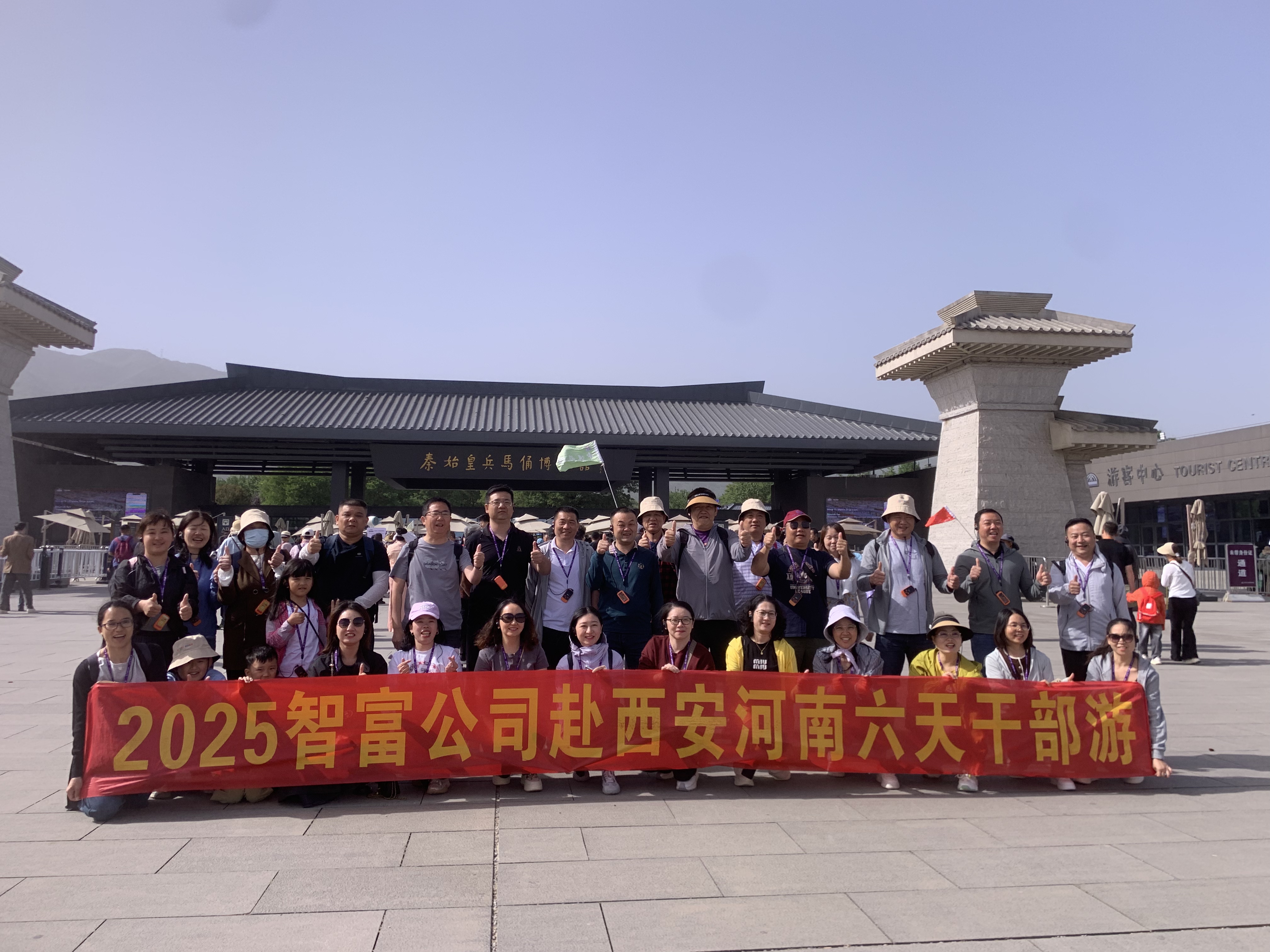 东莞智富五金制品有限公司图片5