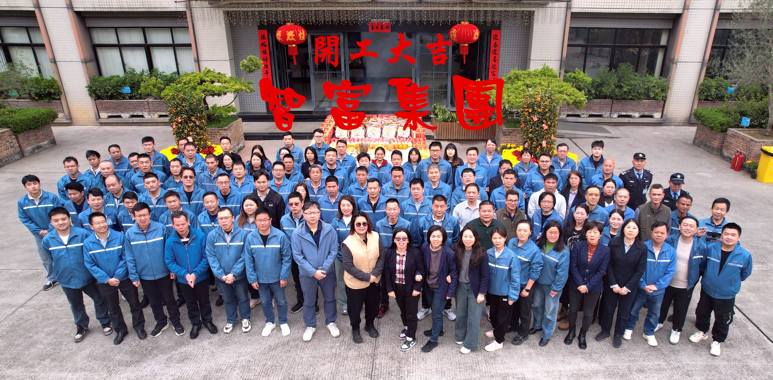 东莞智富五金制品有限公司图片8