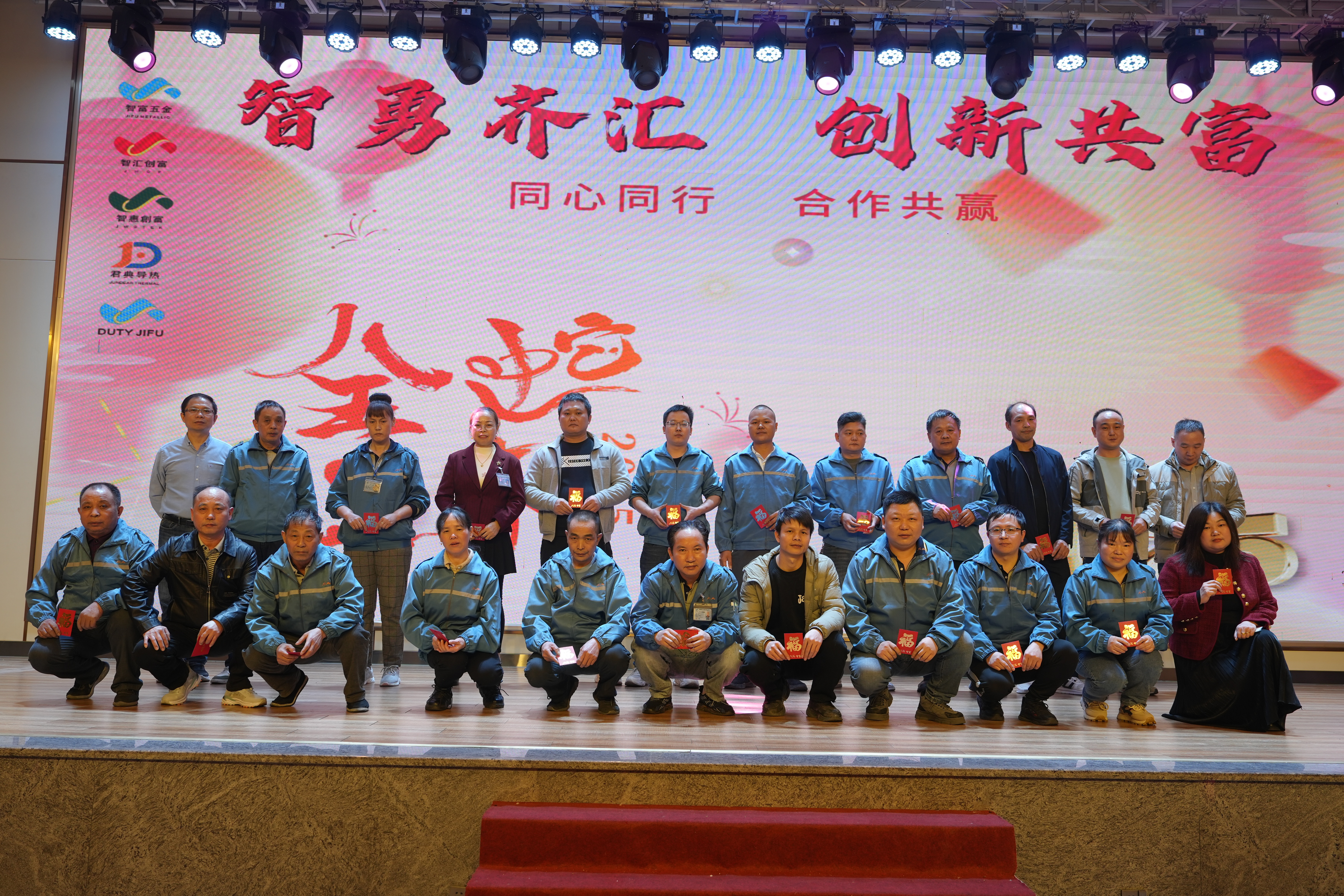 东莞智富五金制品有限公司图片9