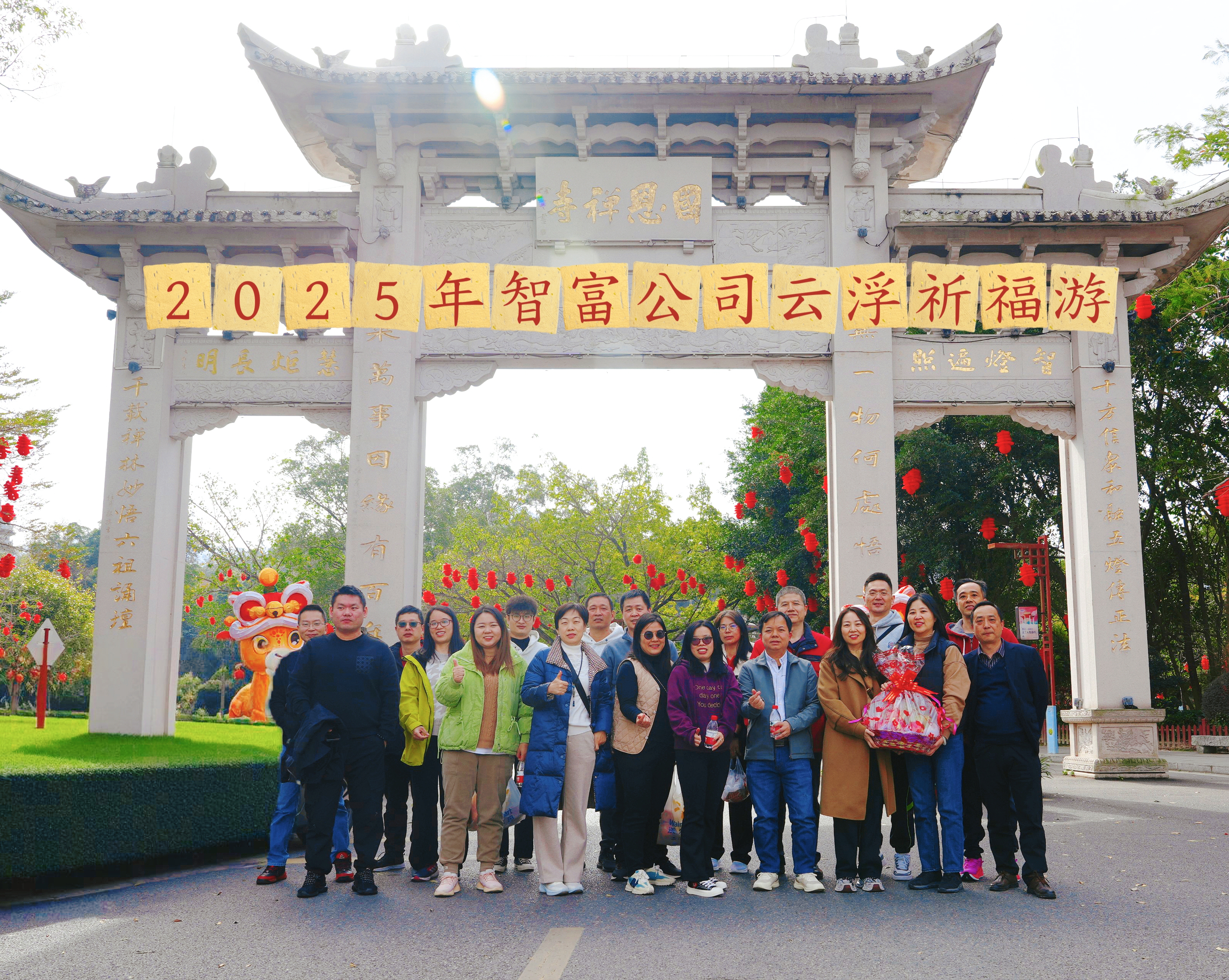 东莞智富五金制品有限公司图片14