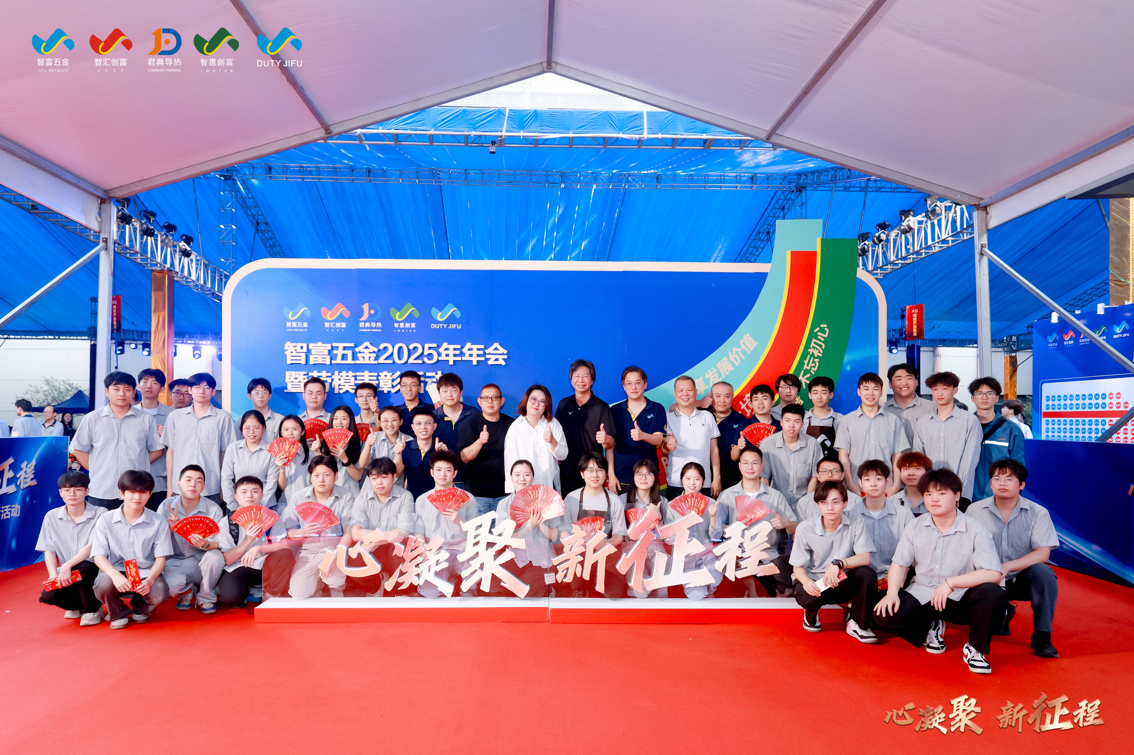东莞智富五金制品有限公司图片15