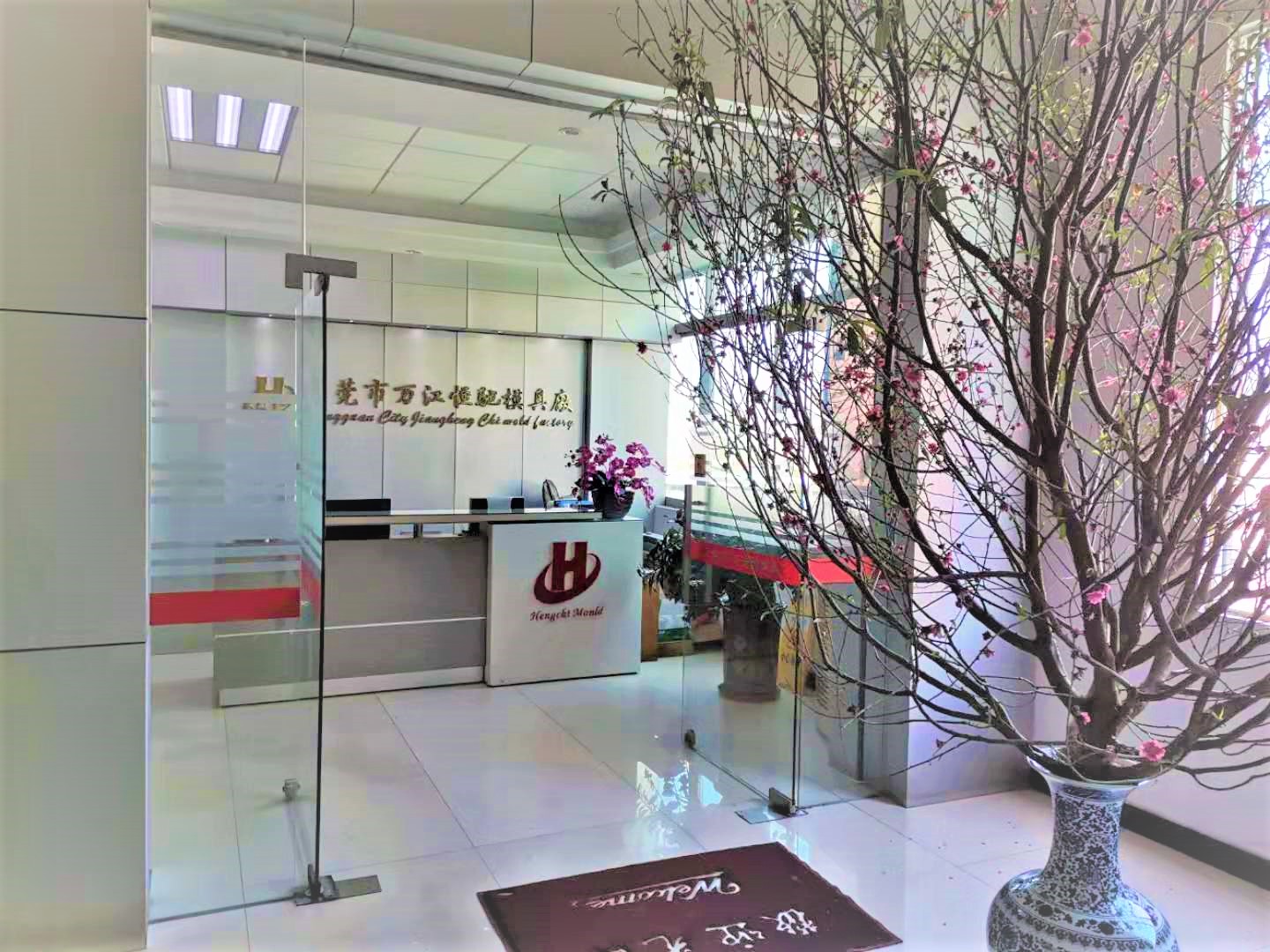 东莞市万江恒驰模具厂图片5