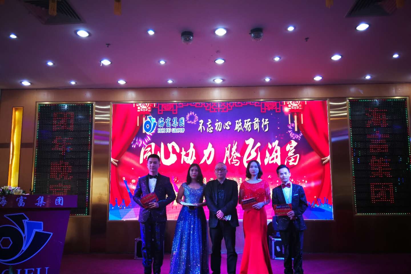 广东海富智能环保科技有限公司图片1