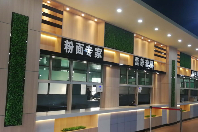 广东海富智能环保科技有限公司图片3