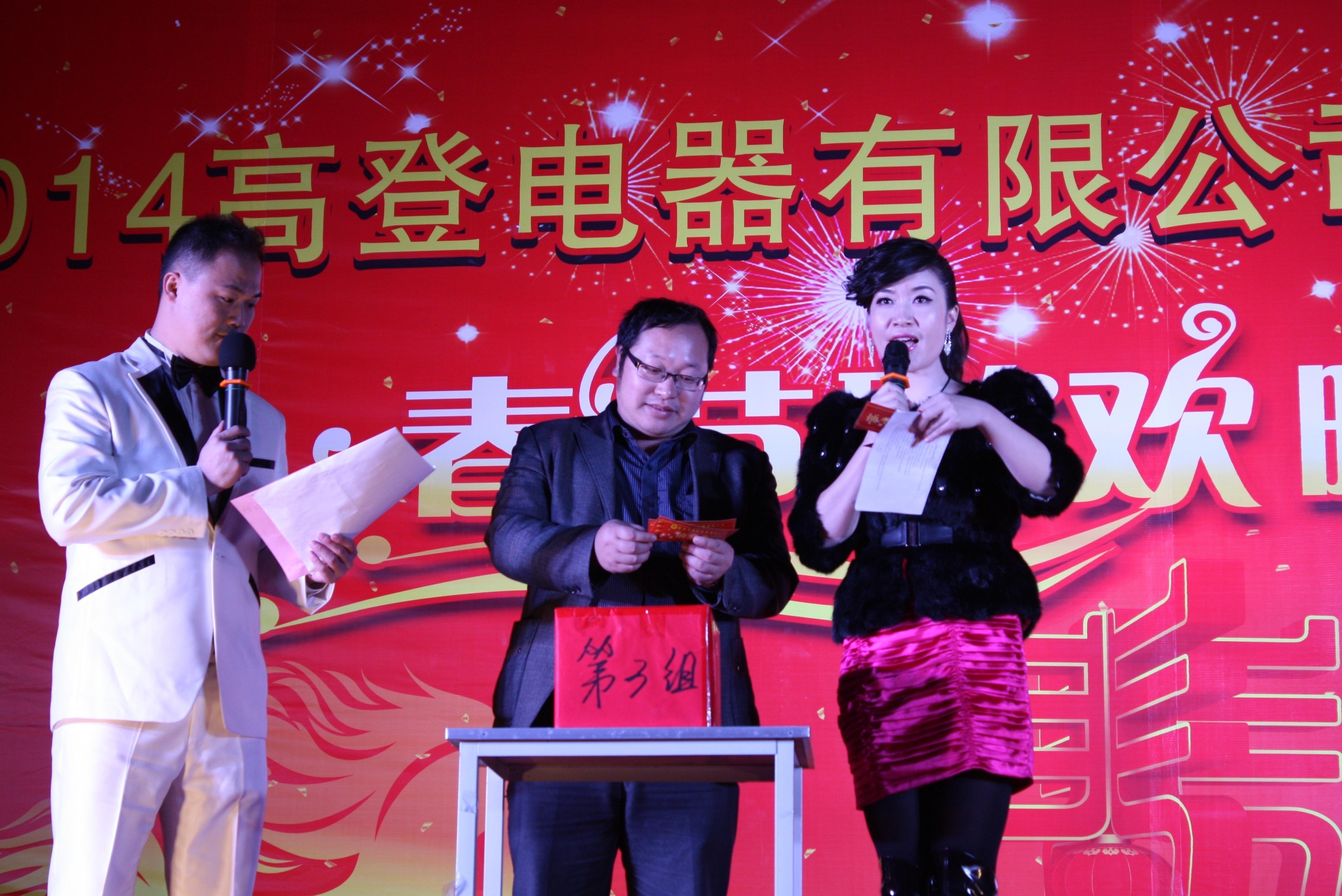 东莞市高登电器有限公司图片8