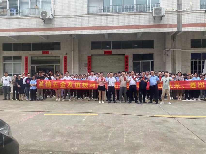 东莞市茗铸五金塑胶有限公司图片5