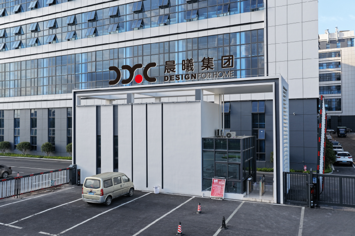 东莞市晨曦家居用品有限公司图片7