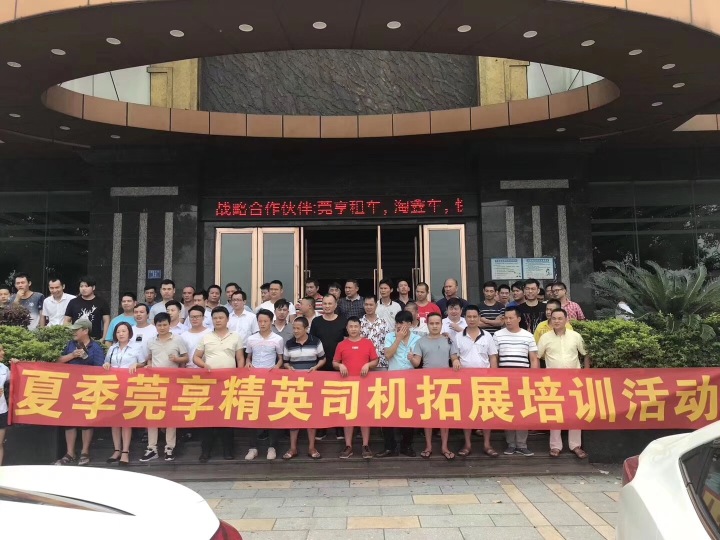 广东淘鑫车汽车销售有限公司图片1