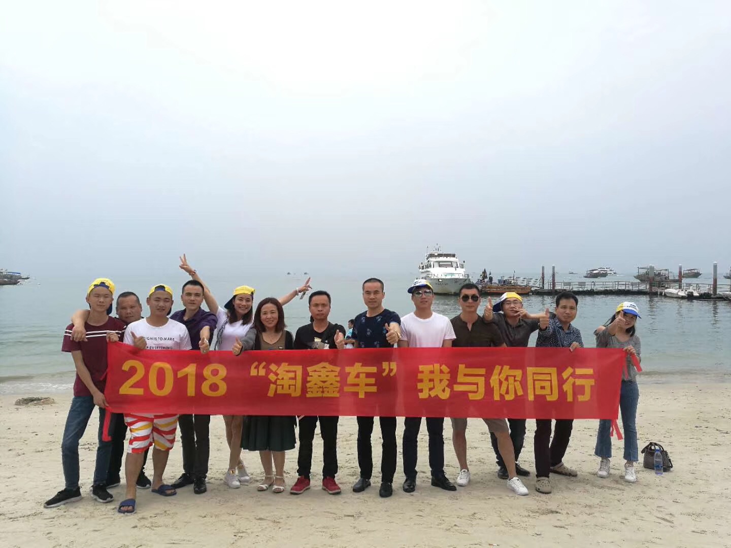 广东淘鑫车汽车销售有限公司图片3