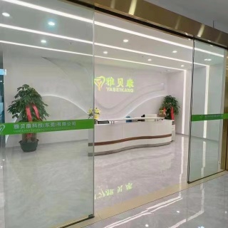 雅贝康科技（东莞）有限公司图片2