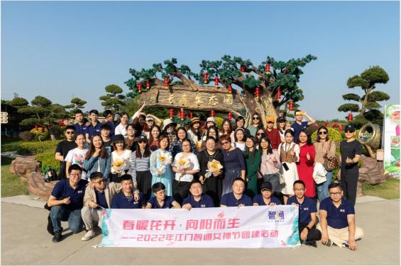 江门市智通人力资源服务有限公司图片8