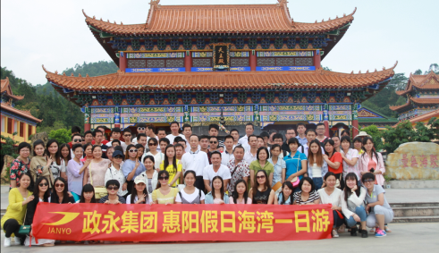 东莞市政永皮具有限公司图片1