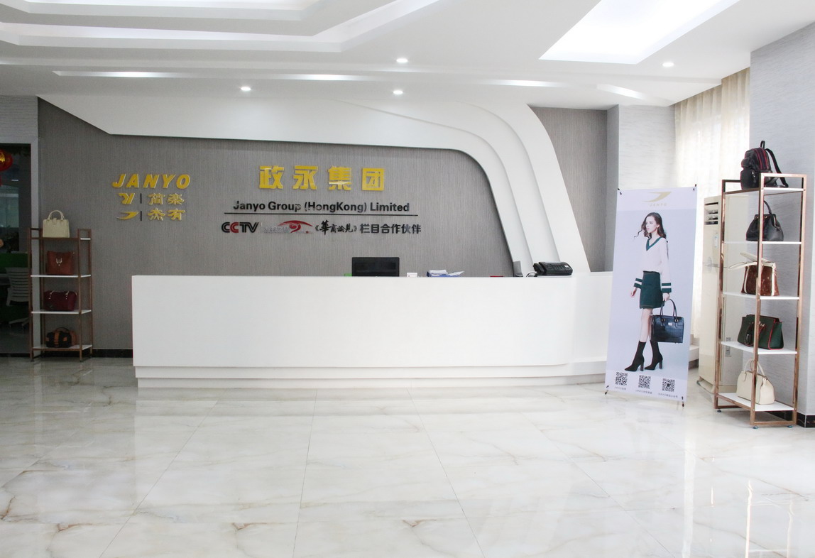 东莞市政永皮具有限公司图片2