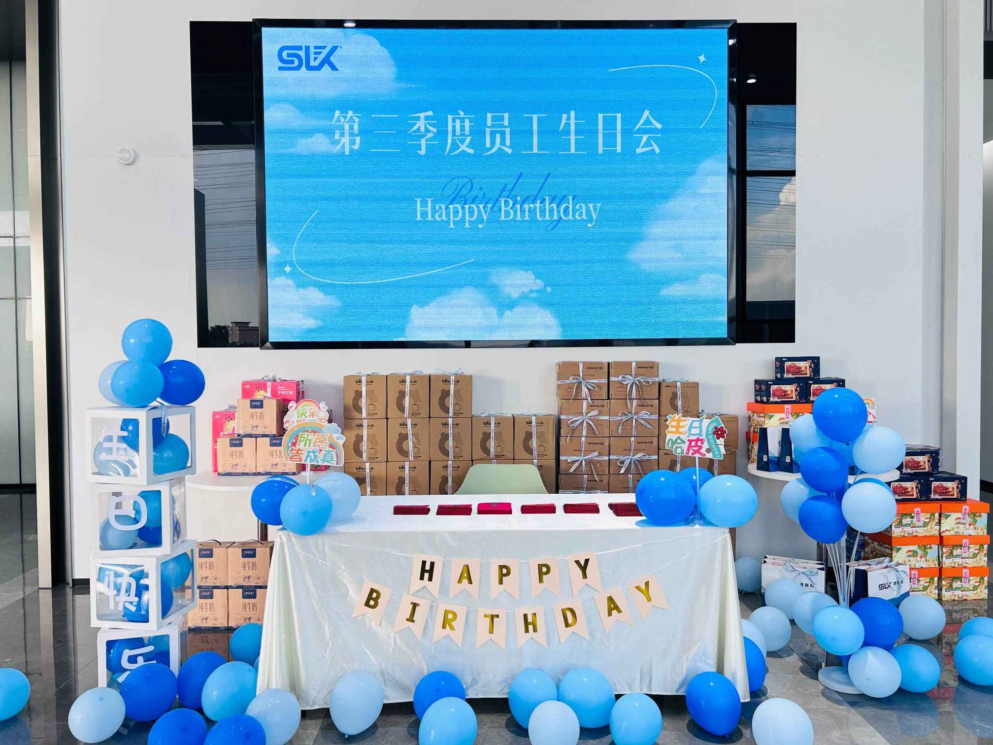 广东速联科技术股份有限公司图片2