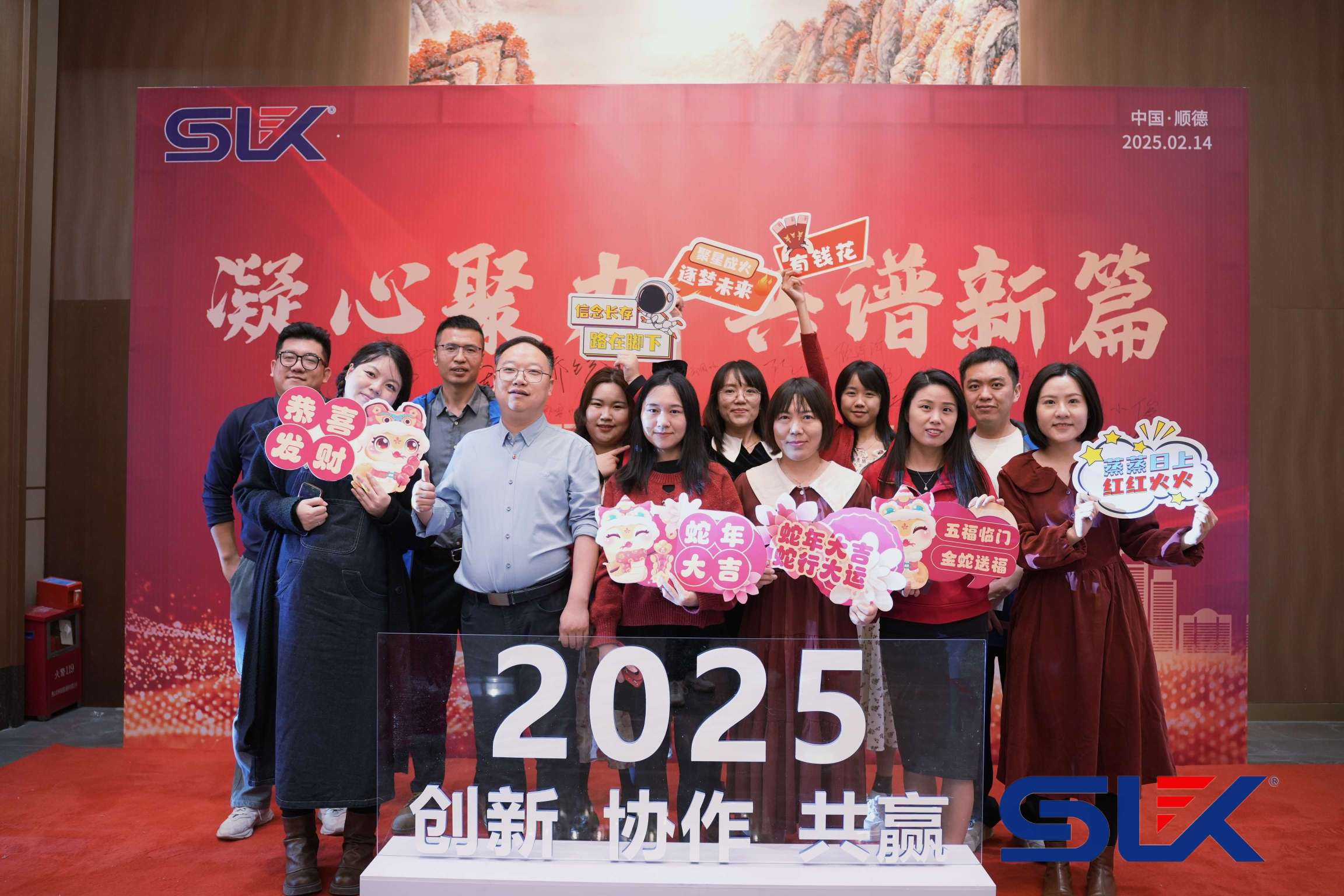 广东速联科技术股份有限公司图片4