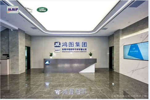 东莞鸿图精密压铸有限公司图片2
