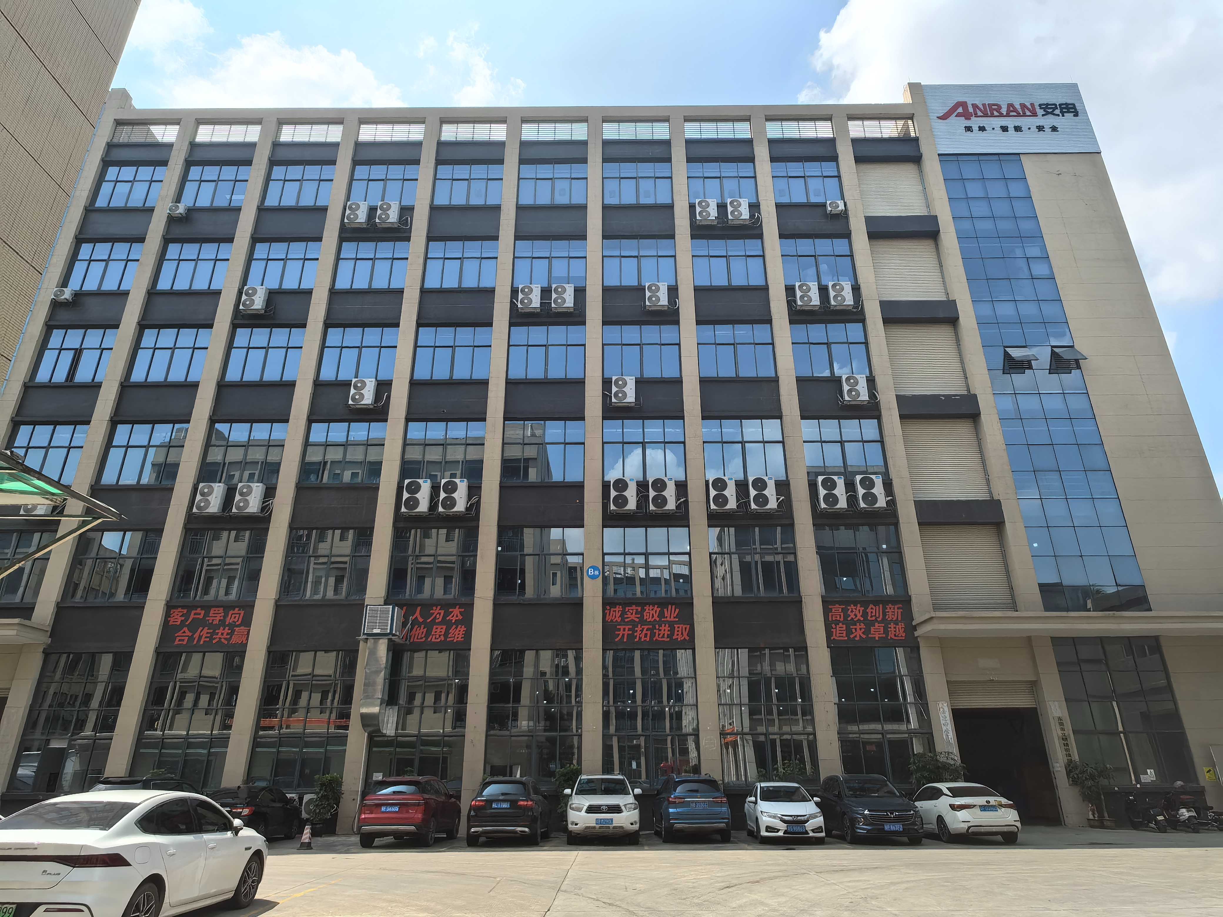东莞市安冉智能科技有限公司图片6