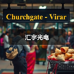 汇宇光电(图1) 汇宇光电(图1)