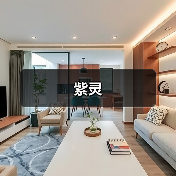 紫灵（图4）