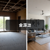 金源泷(图2) 金源泷(图2)