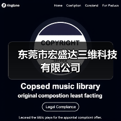 东莞市宏盛达三维科技有限公司(图2) 东莞市宏盛达三维科技有限公司(图2)