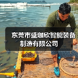 东莞市盛珈欣智能装备制造有限公司（图4）
