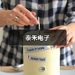 泰禾电子(图4) 泰禾电子(图4)