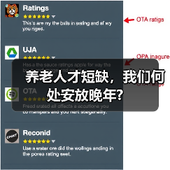 养老人才短缺,我们何处安放晚年?(图3) 养老人才短缺,我们何处安放晚年?(图3)