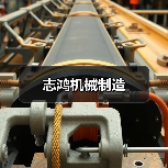 志鸿机械制造（图1）