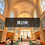 晟颐隆(图1) 晟颐隆(图1)