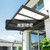 润盟精密(图1) 润盟精密(图1)