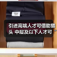 引进高端人才可借助猎头 中层及以下人才可“外包”(图4) 引进高端人才可借助猎头 中层及以下人才可“外包”(图4)