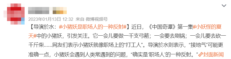 年轻人为何选择“职场窝囊废”人设:求稳与自保(图7) 最通透的打工人,已经学会了装“窝囊废”