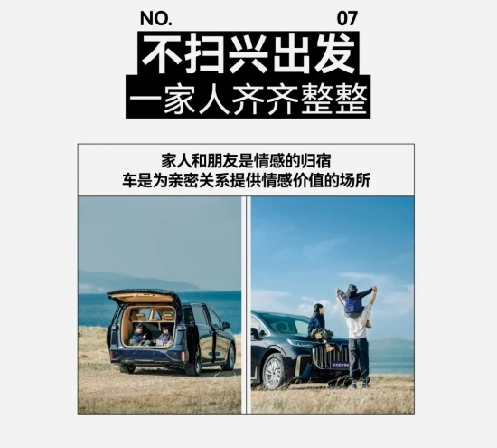 小红书成汽车营销新战场：用户运营驱动增长(图40)