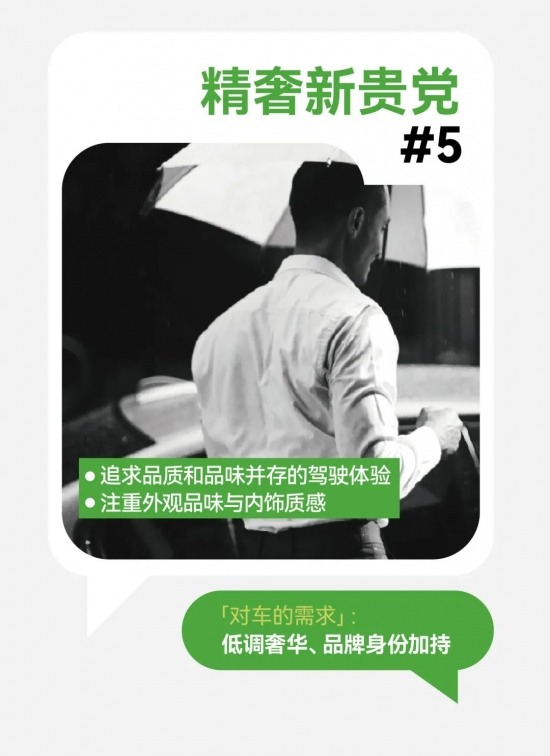 小红书成汽车营销新战场：用户运营驱动增长(图11)