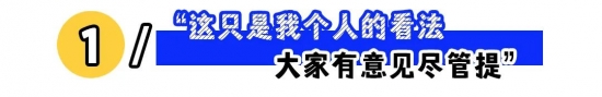 职场沟通必修：3句话要反着听，避免踩坑背锅(图1)