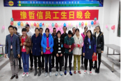 东莞市豫哲信五金塑胶制品有限公司图片1